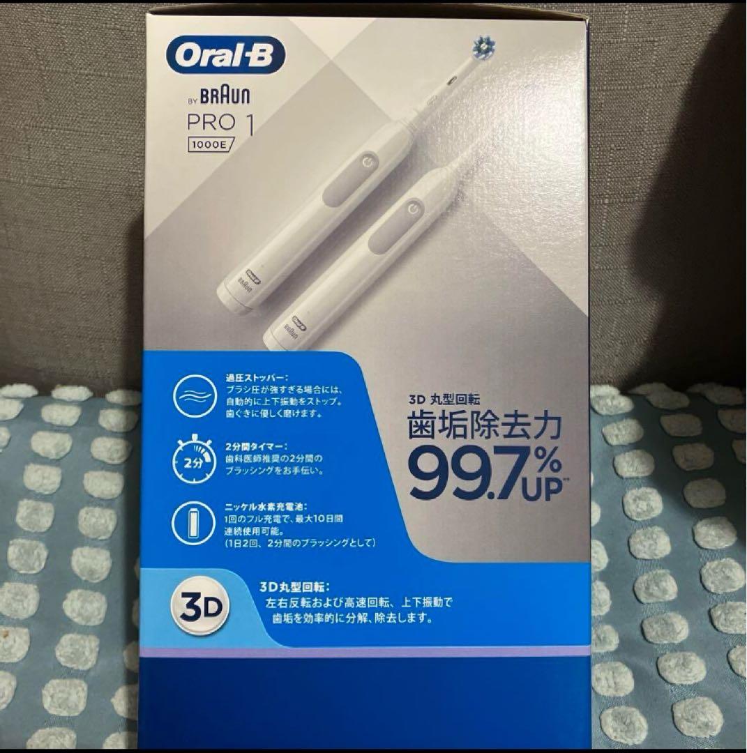 ブラウン　電動歯ブラシ　Oral-B PRO 1 1000E 2本セット　新品