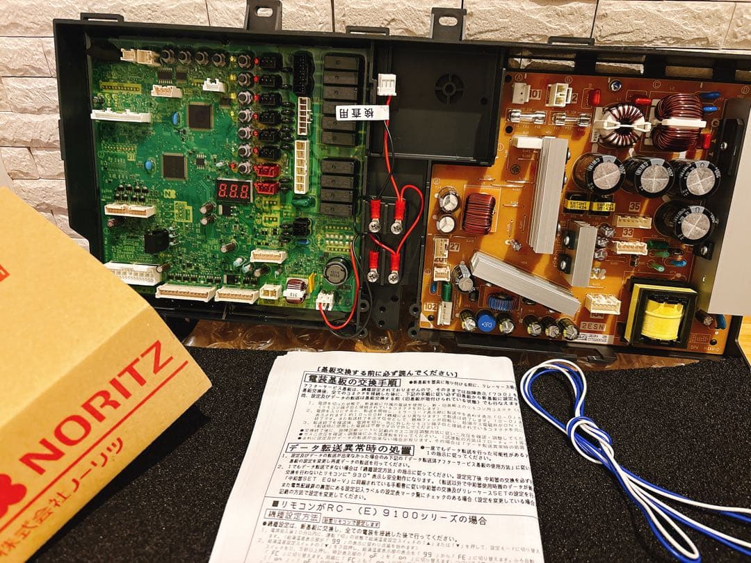 ノーリツGTH-C〇〇47基板ESN-Eエラー610、710、730電源入らない