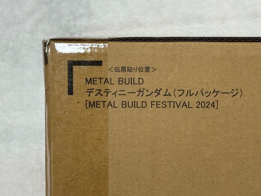 L BUILD 2024 デスティニーガンダムフルパッケージ