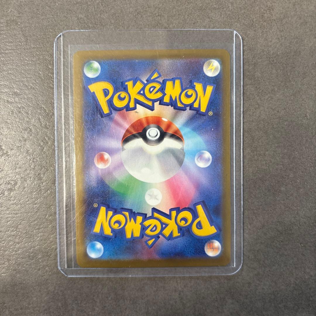 メガカイリューex MUR メガドリーム ポケモンカード