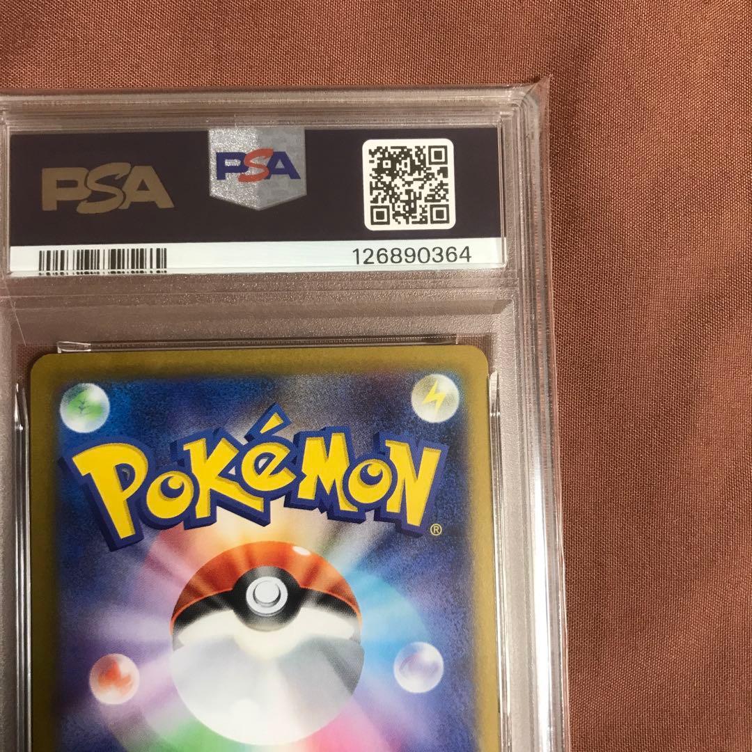 【連番】 PSA10 ゼクロムexSAR PSA9 レシラムexSAR ポケカ