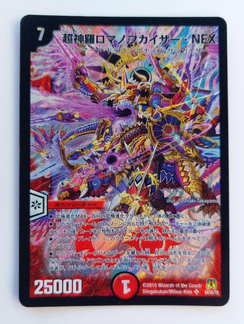 ほのほの_断捨離中様 リクエスト 4点 まとめ商品