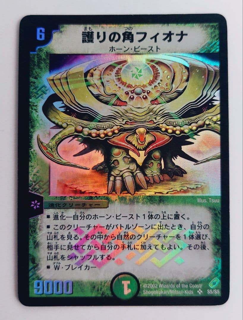 ほのほの_断捨離中様 リクエスト 4点 まとめ商品