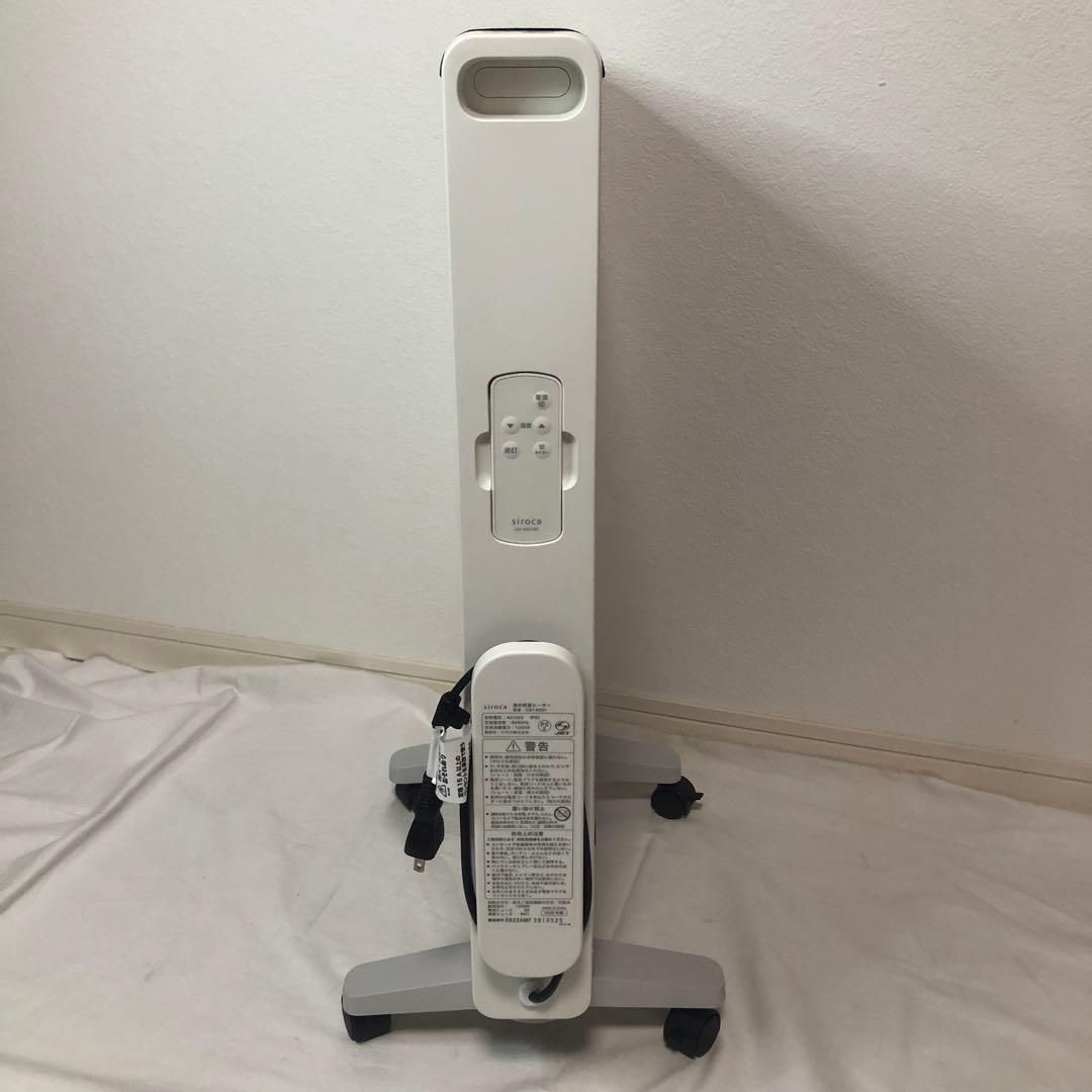 送料込★美品★siroca 遠赤外線ヒーター 軽量￼￼ CST-M331