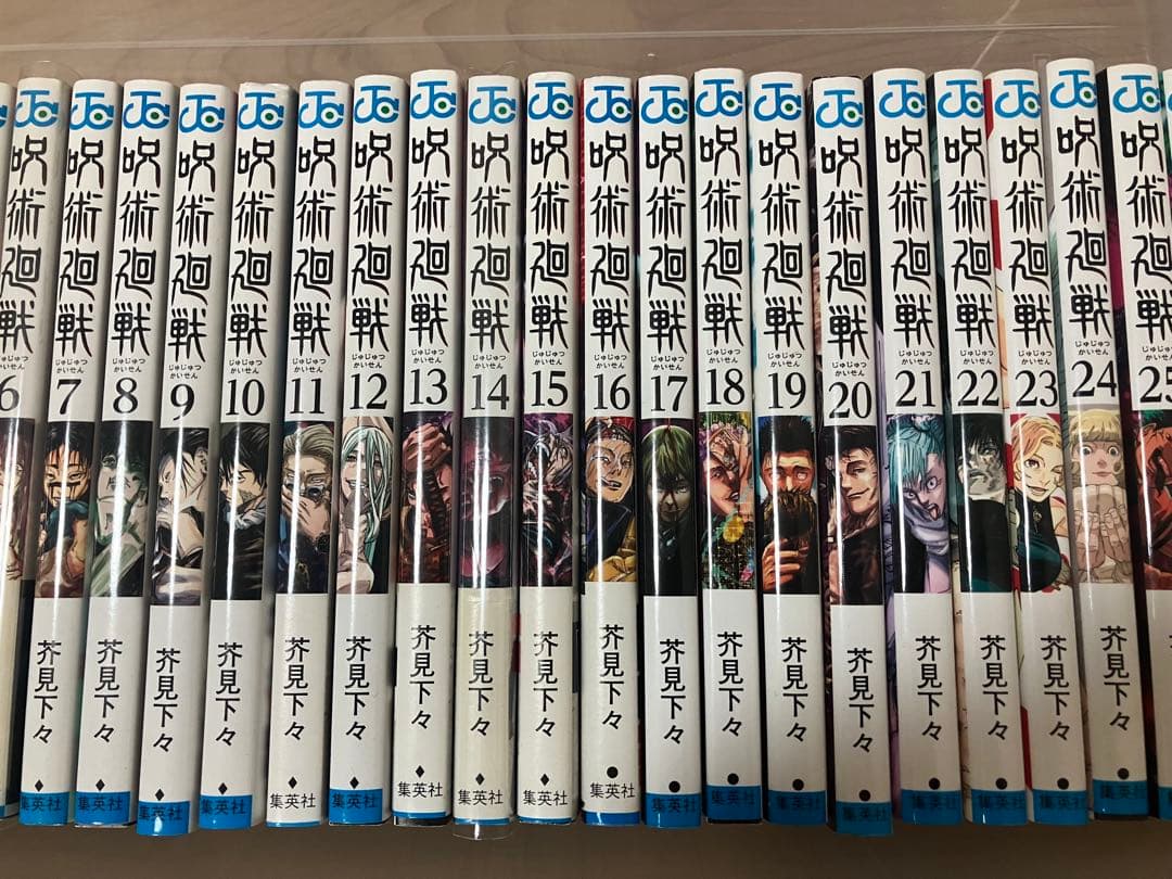 呪術廻戦　全30巻＋0巻セット　完結　全巻セット ほぼ全巻初版