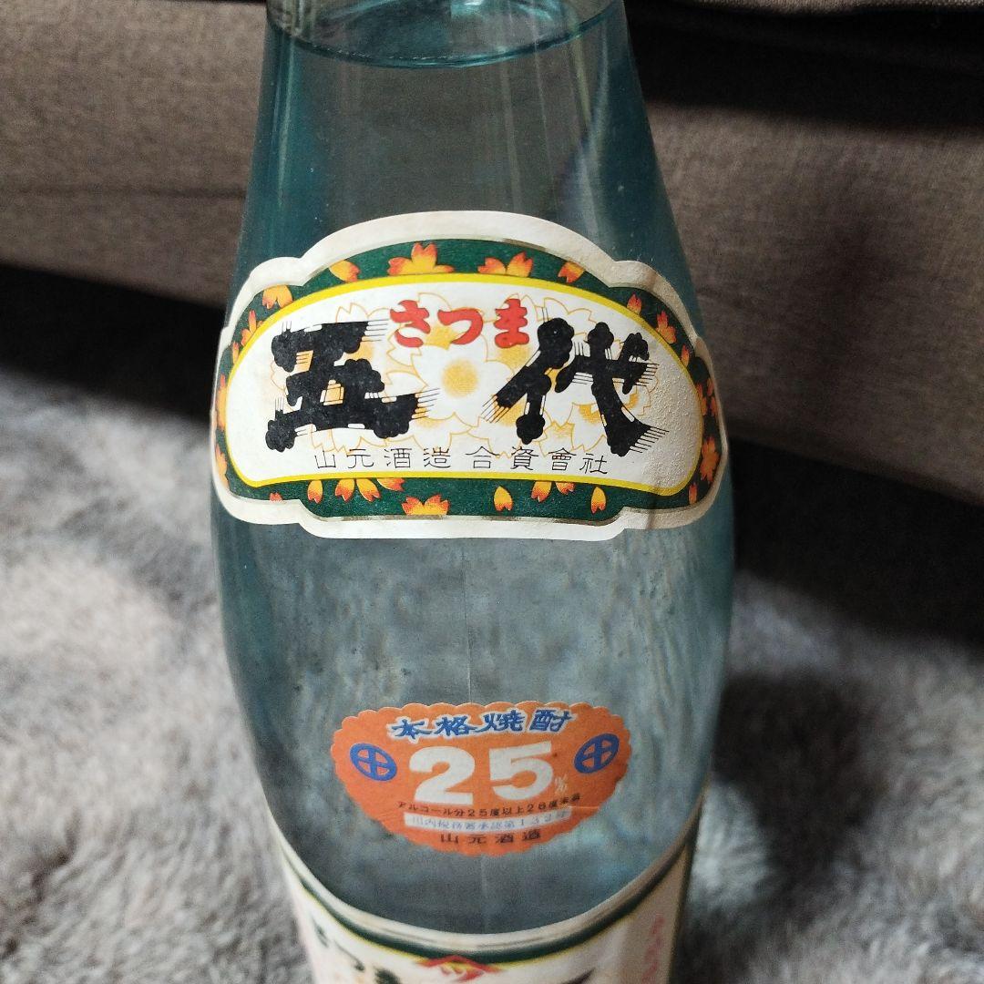 昭和62年 さつま五代　古酒　芋焼酎