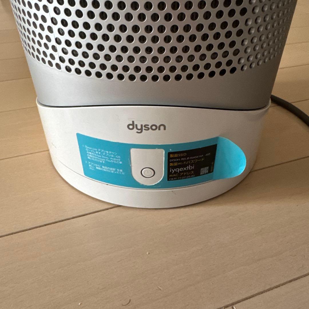 dyson hot + cool 冷暖房機能付き扇風機