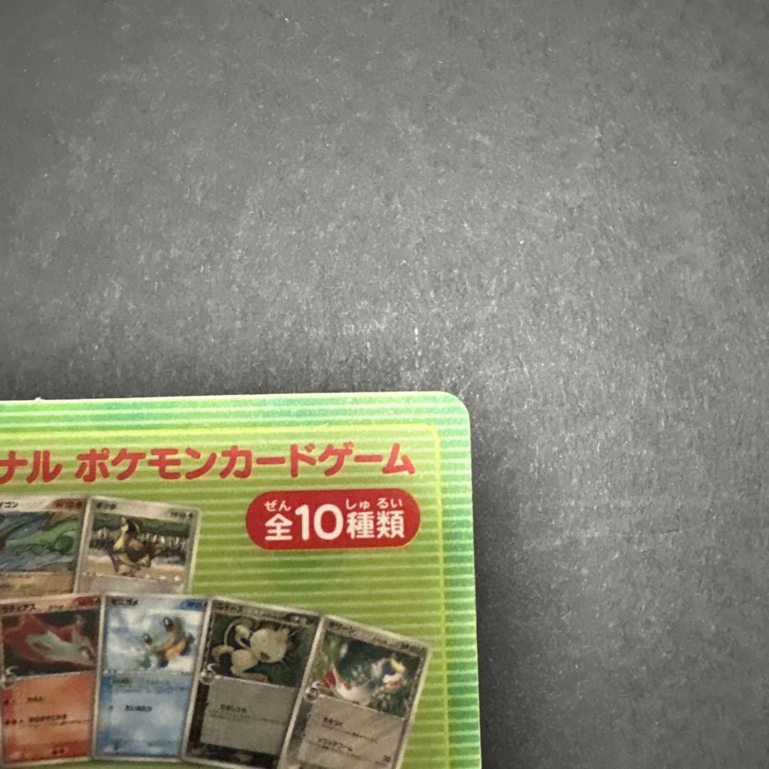 ポケモンカード オリジナル　マクドナルド　プロモ　未開封　未剥がし　2006