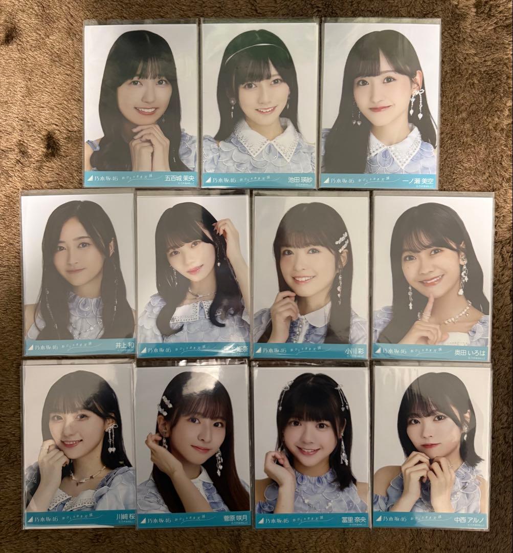 おひとりさま天国　生写真セット