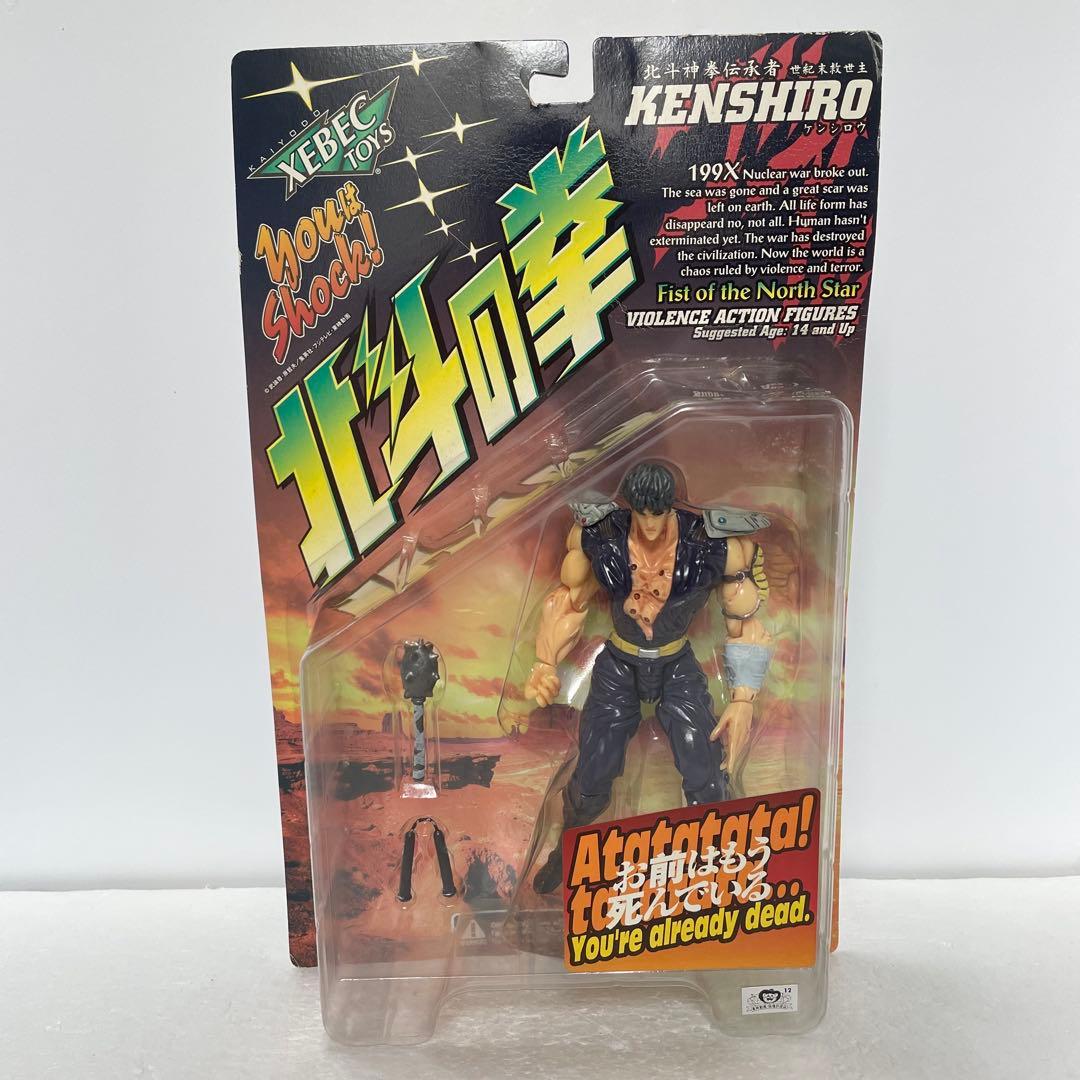 北斗の拳 バイオレンスアクションフィギュア　ケンシロウ　ジャギ　ラオウ　レイ