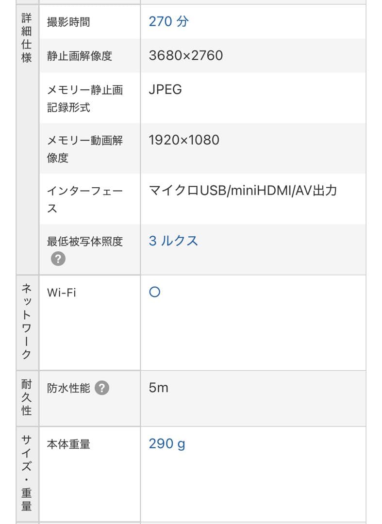 JVC KENWOOD 防水 フルHD ビデオカメラ GZ-RX130