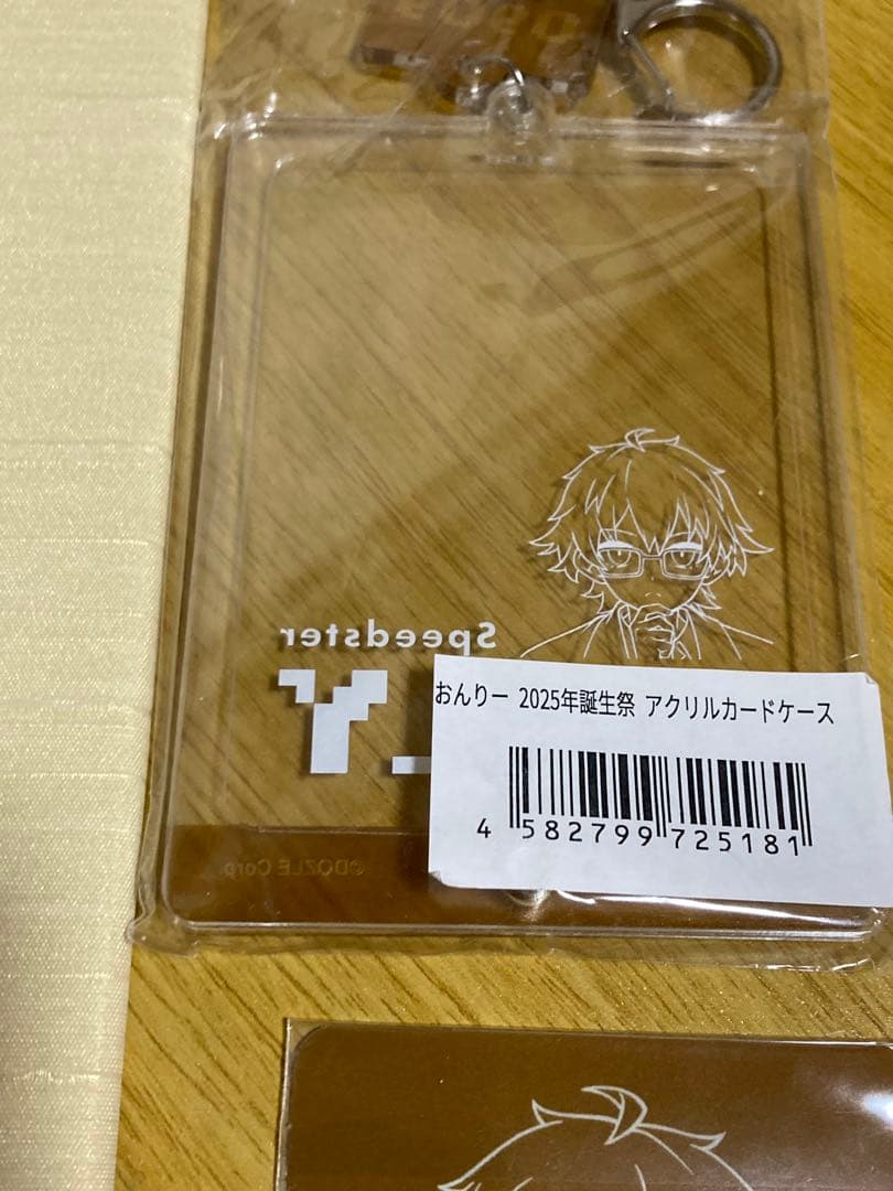 ドズル社　おんりー 2025年誕生祭 セット　キーホルダー　缶バッジ　希少　受注