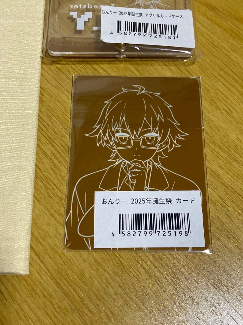 ドズル社　おんりー 2025年誕生祭 セット　キーホルダー　缶バッジ　希少　受注