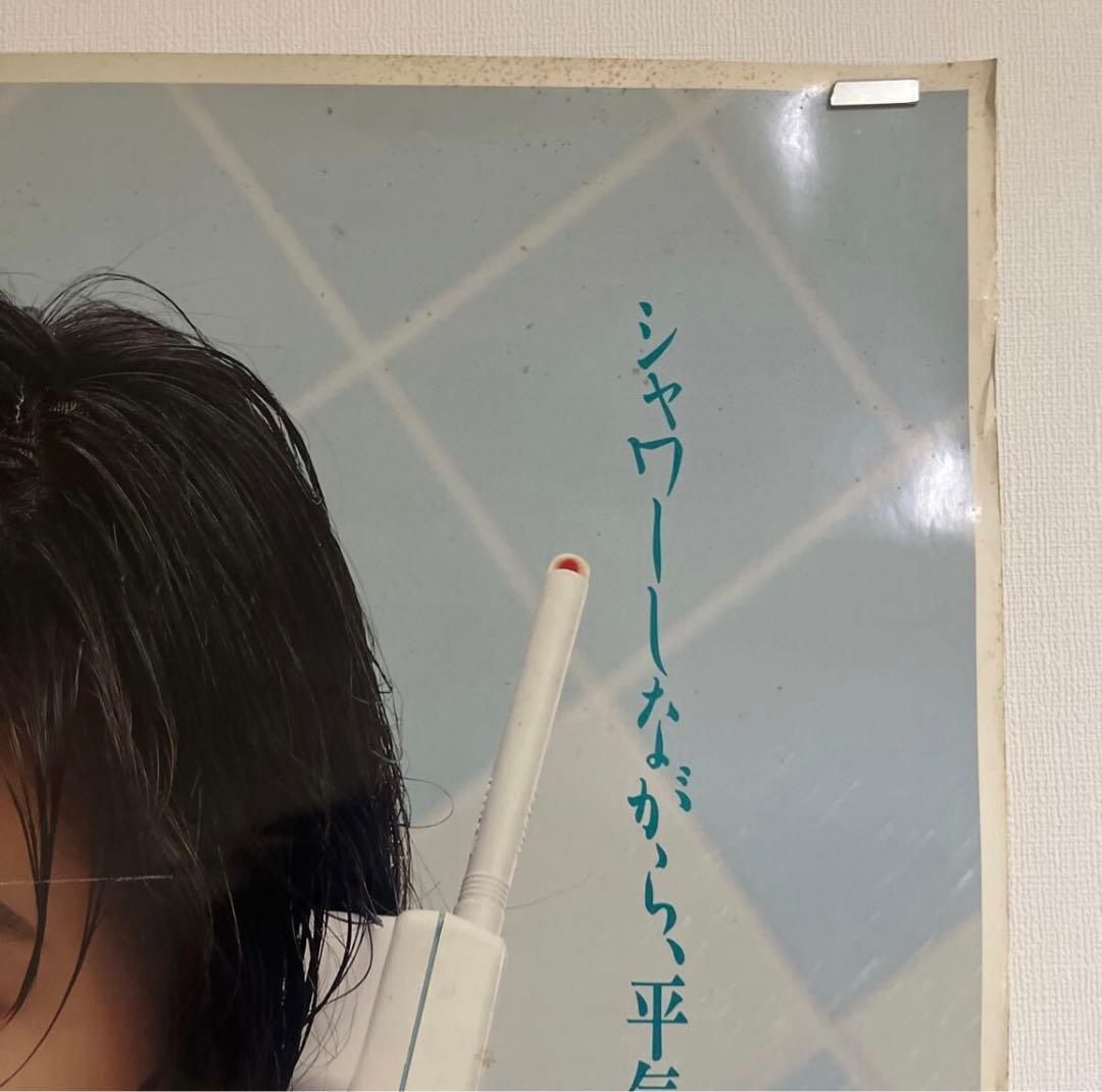 酒井法子 特大B1サイズJVC TN-S5 電話機 ポスター