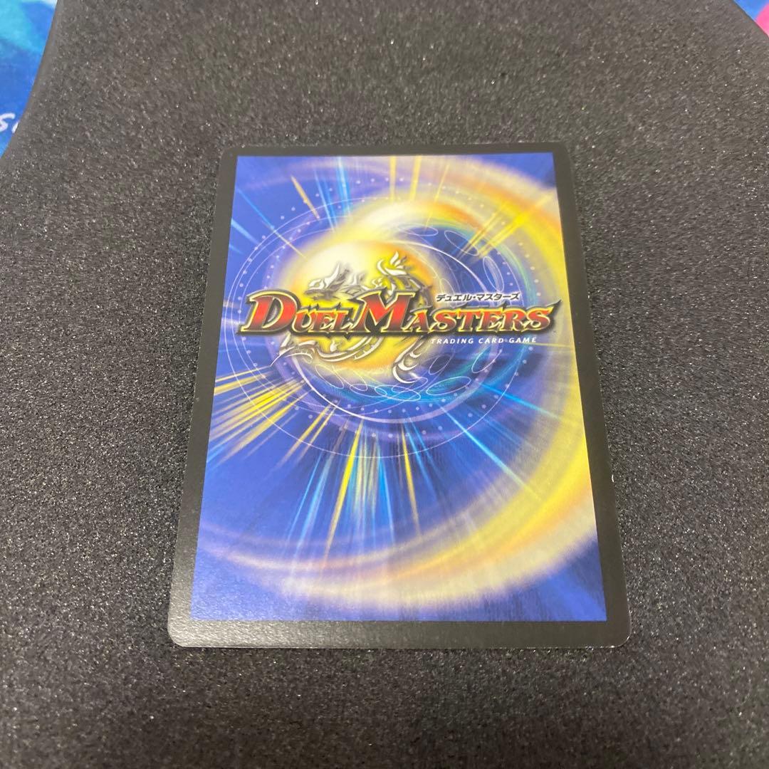 【美品】デュエルマスターズ　龍炎鳳エターナルフェニックス　初期