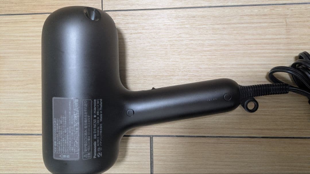 ヘアードライヤー ナノケア　nanocare ULTIMATE EH-NC50