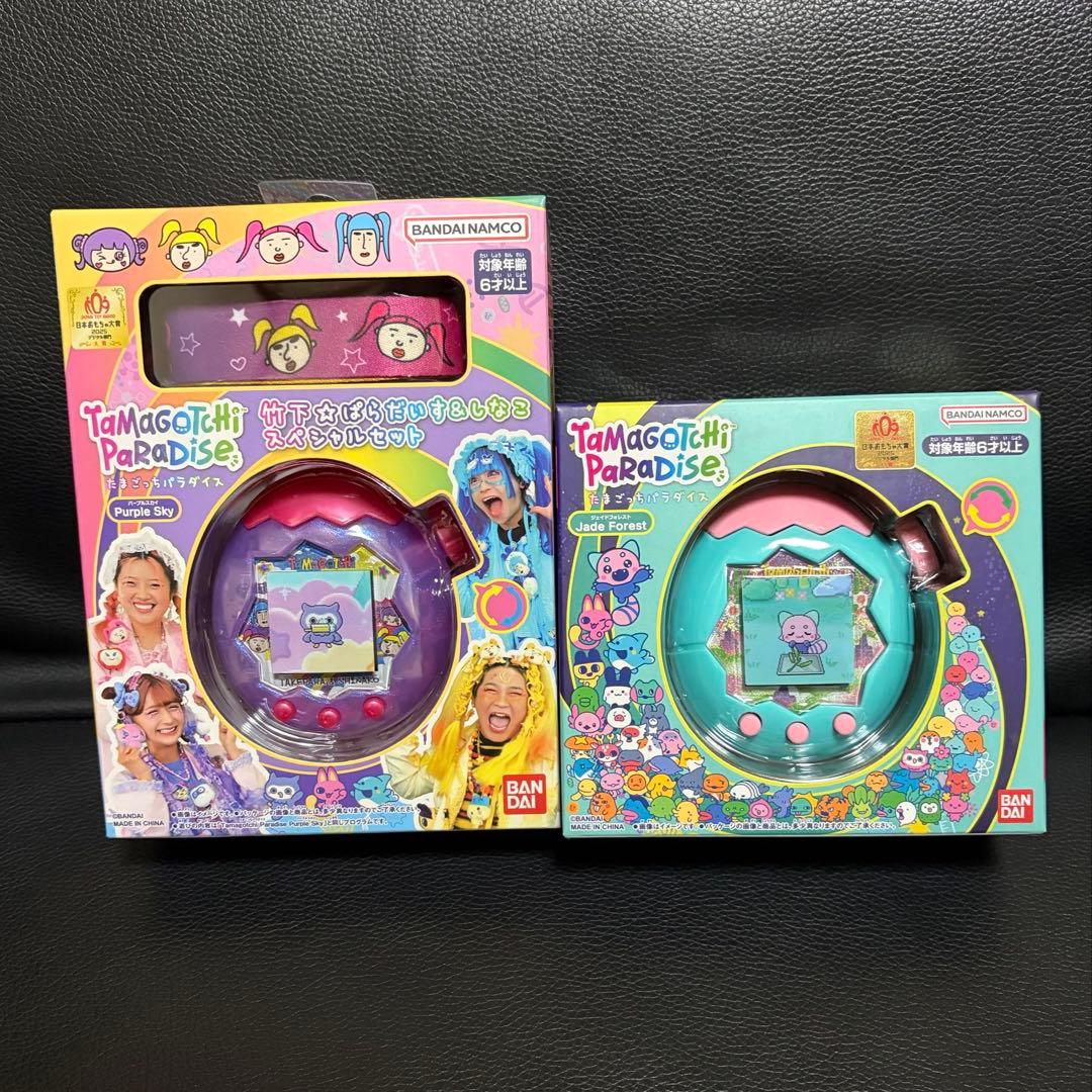 たまごっちパラダイス Purple Sky しなこ Jade Forest 2点