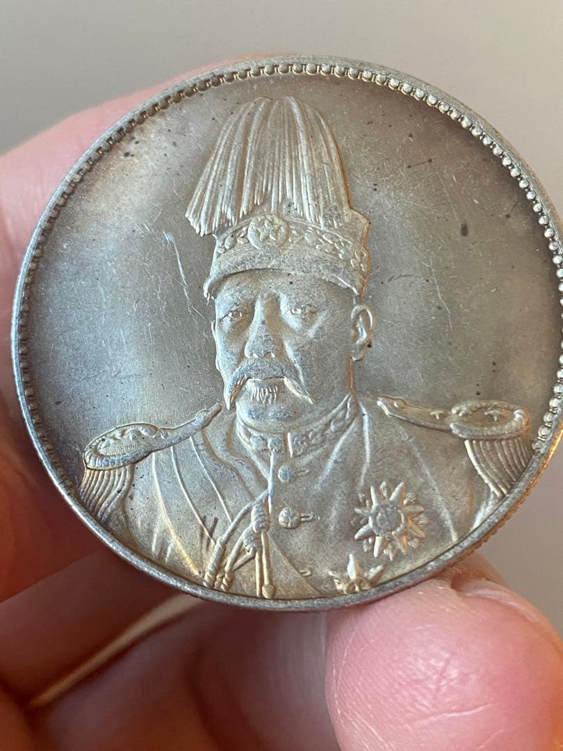 民国纪念銀貨 、飛龍、ドラゴンデザイン、