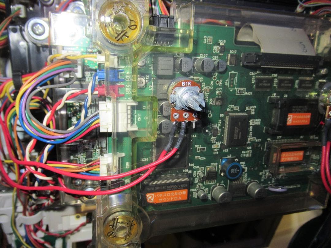 ★フルメンテ済★　北斗の拳～世紀末救世主伝説～