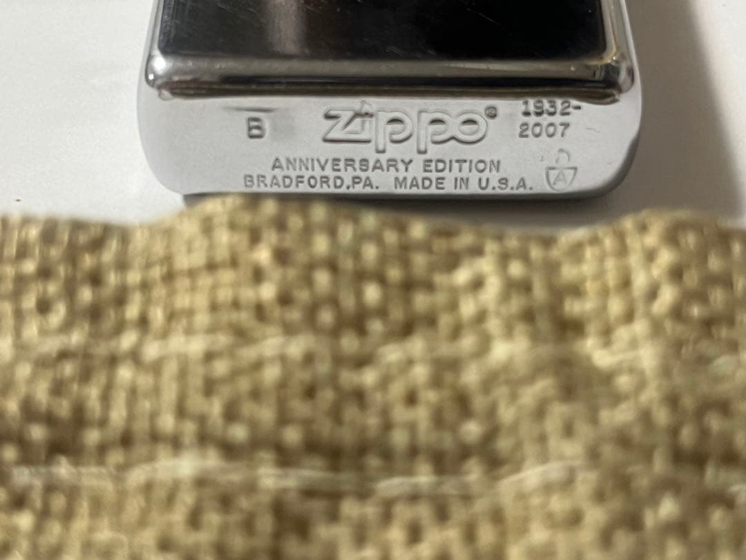 ZIPPO/ジッポ― 75TH ARMOR 1932-2007