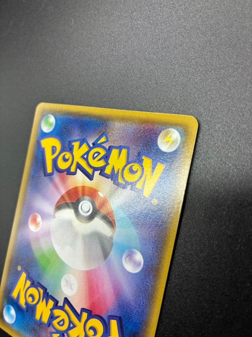 【未使用】ポケモンカード　メガトウキョーのピカチュウ