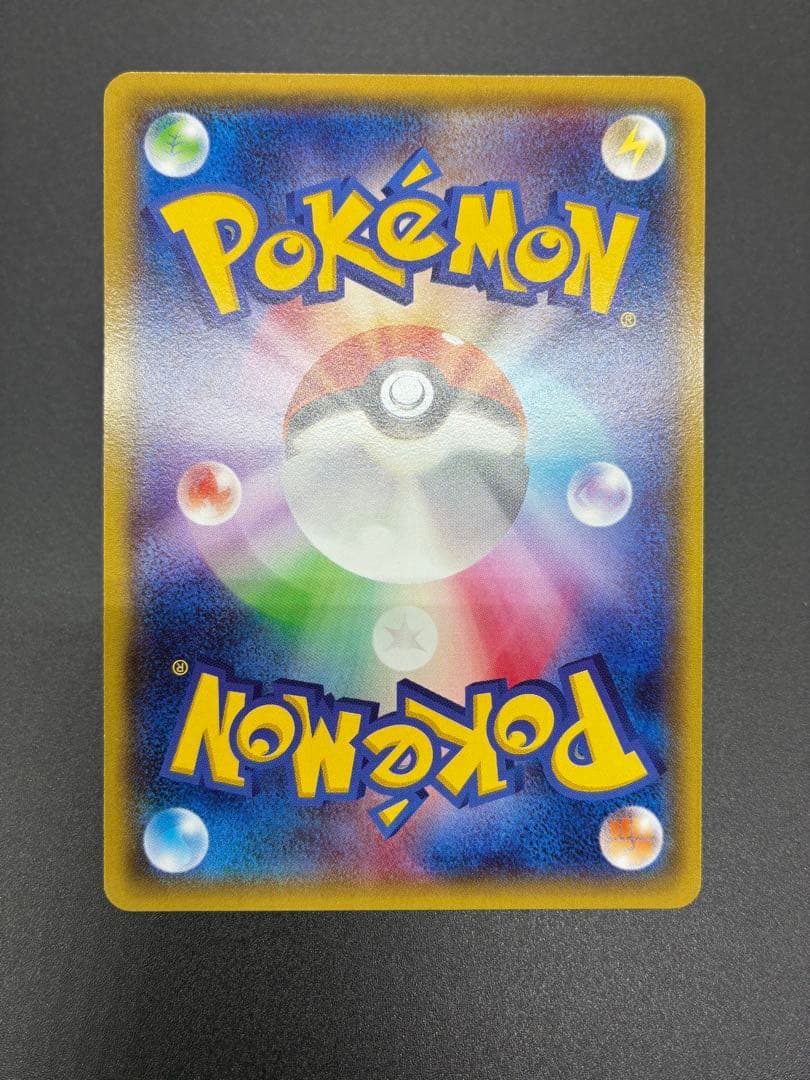 【未使用】ポケモンカード　メガトウキョーのピカチュウ