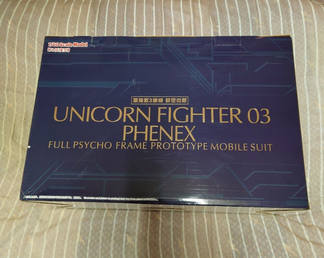 【未組立】1/60ＰＧ　ユニコーンガンダム03 フェネクス+LEDライト　セット