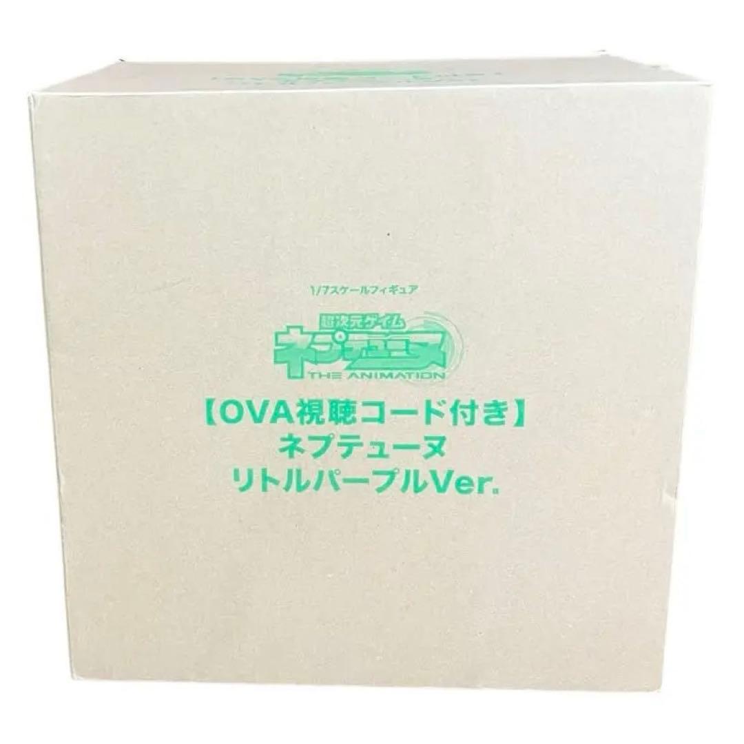 【新品】超次元ゲイム ネプテューヌ リトルパープルver. 1/7フィギュア