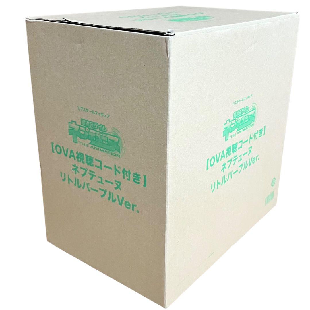 【新品】超次元ゲイム ネプテューヌ リトルパープルver. 1/7フィギュア