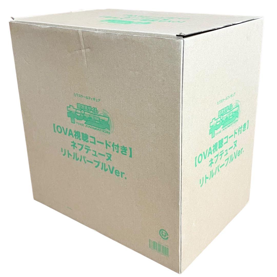 【新品】超次元ゲイム ネプテューヌ リトルパープルver. 1/7フィギュア