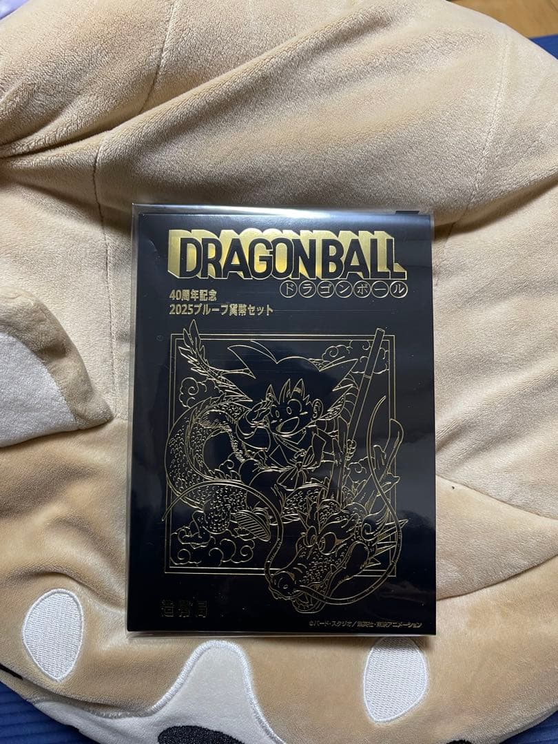 ドラゴンボール 40周年記念貴賓セット