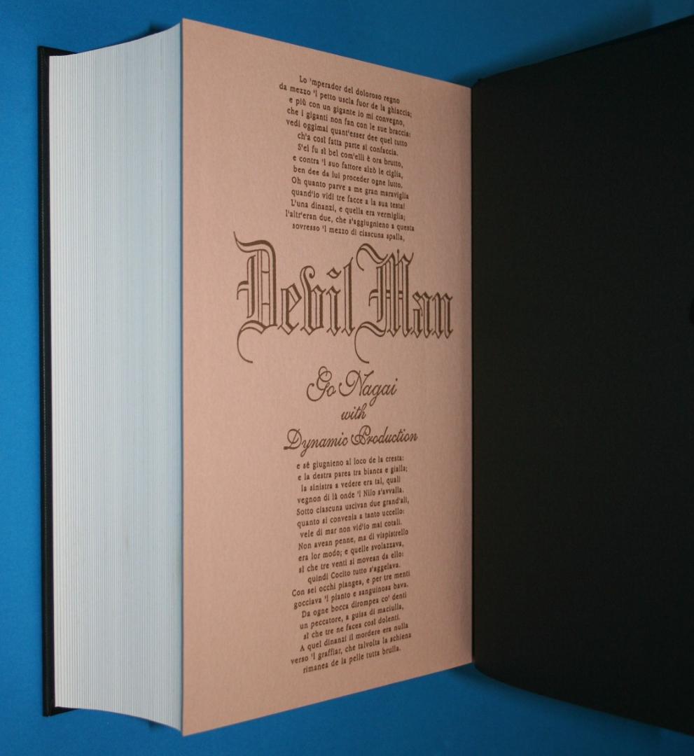 ◇双葉社【デビルマン】全1巻★永井豪とダイナミックプロ◇B5ハードカバー＊扉絵集