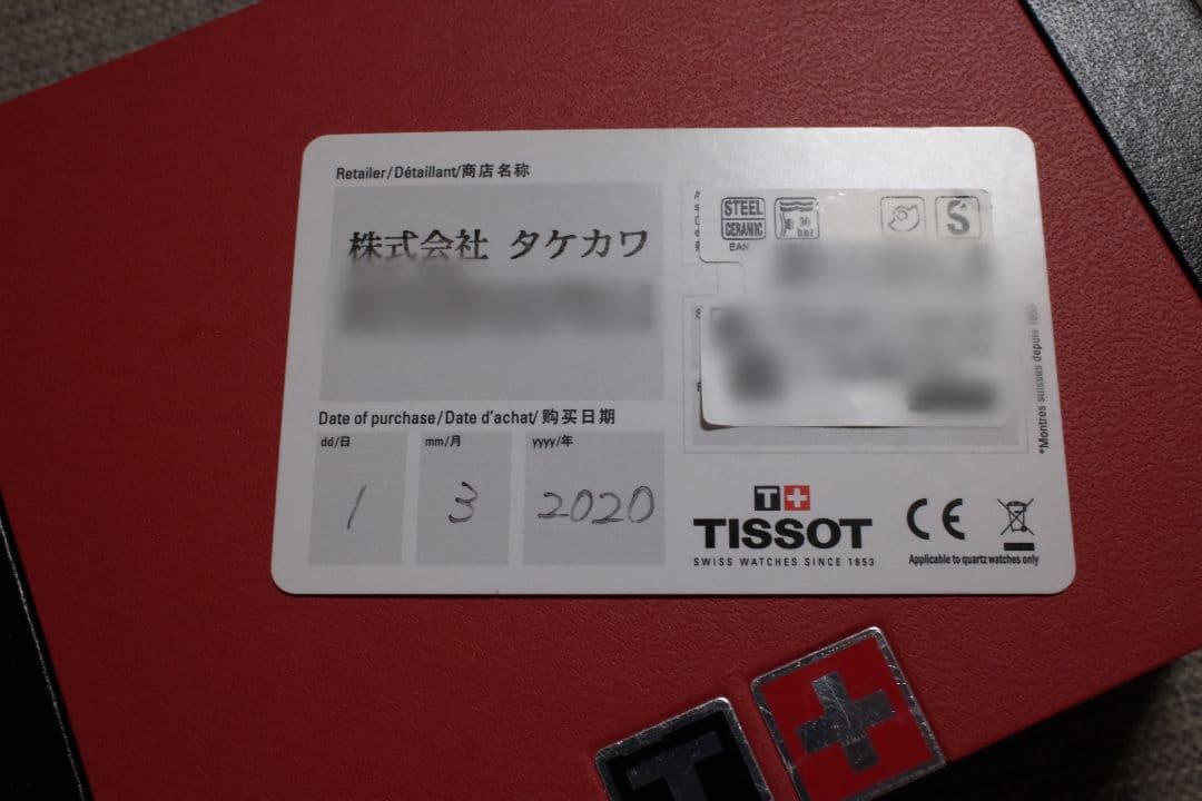 【クエットさん専用】ティソ Seastar 1000 自動巻 シリシウム