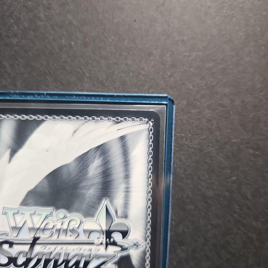 ヴァイス 大魔法使い ゼーリエ SP