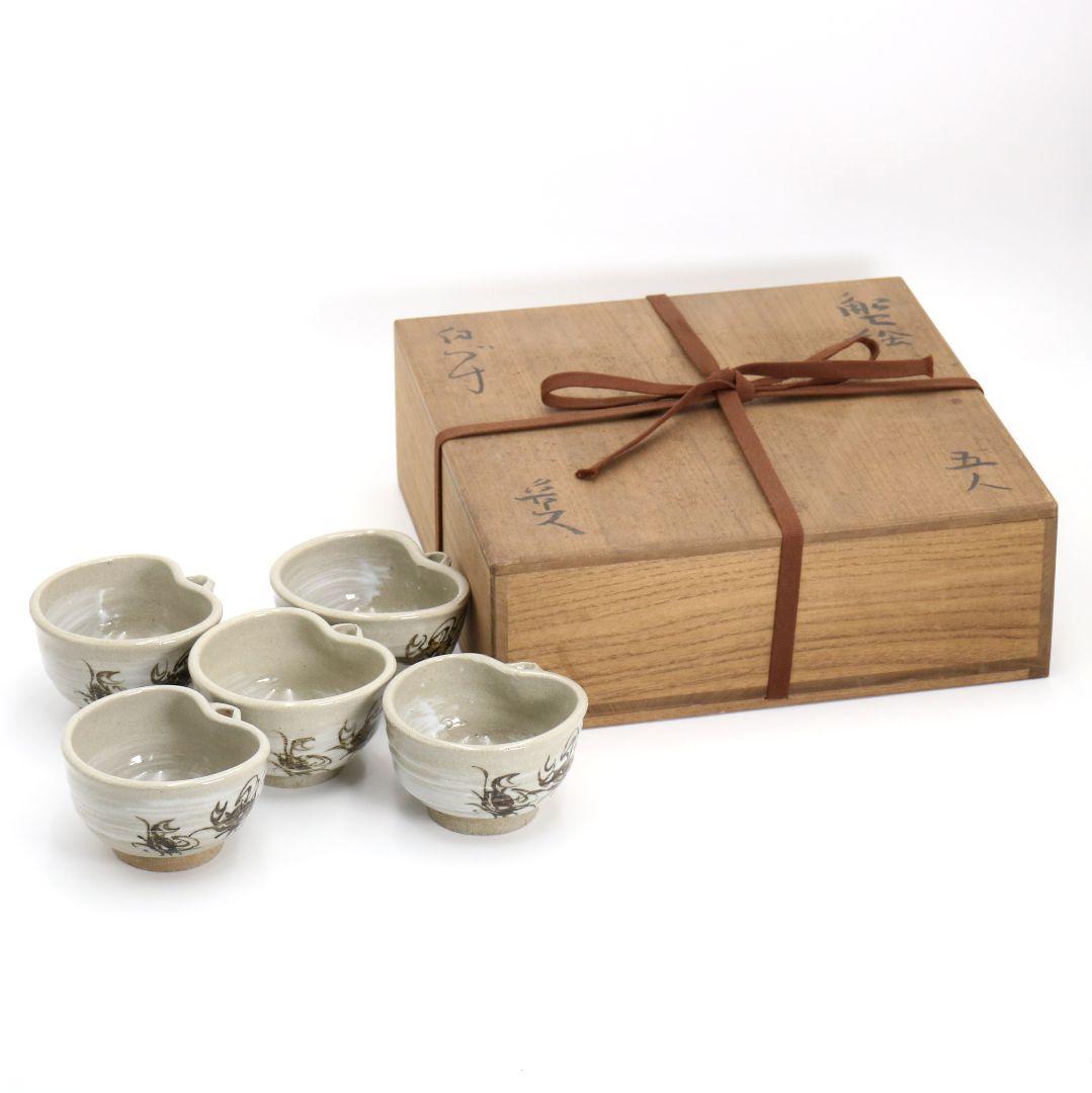 北大路魯山人作 蟹絵 刷毛目 向付 五客 懐石料理 共箱　M586　YS