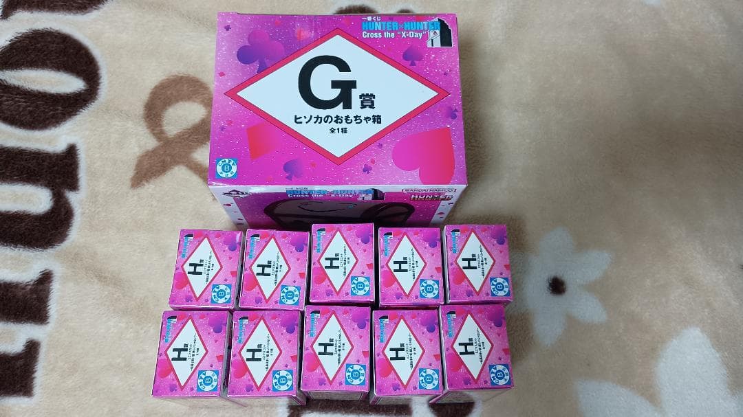 一番くじ ハンターハンター G賞ヒソカのおもちゃ箱 H賞全10種類＋JKL53点