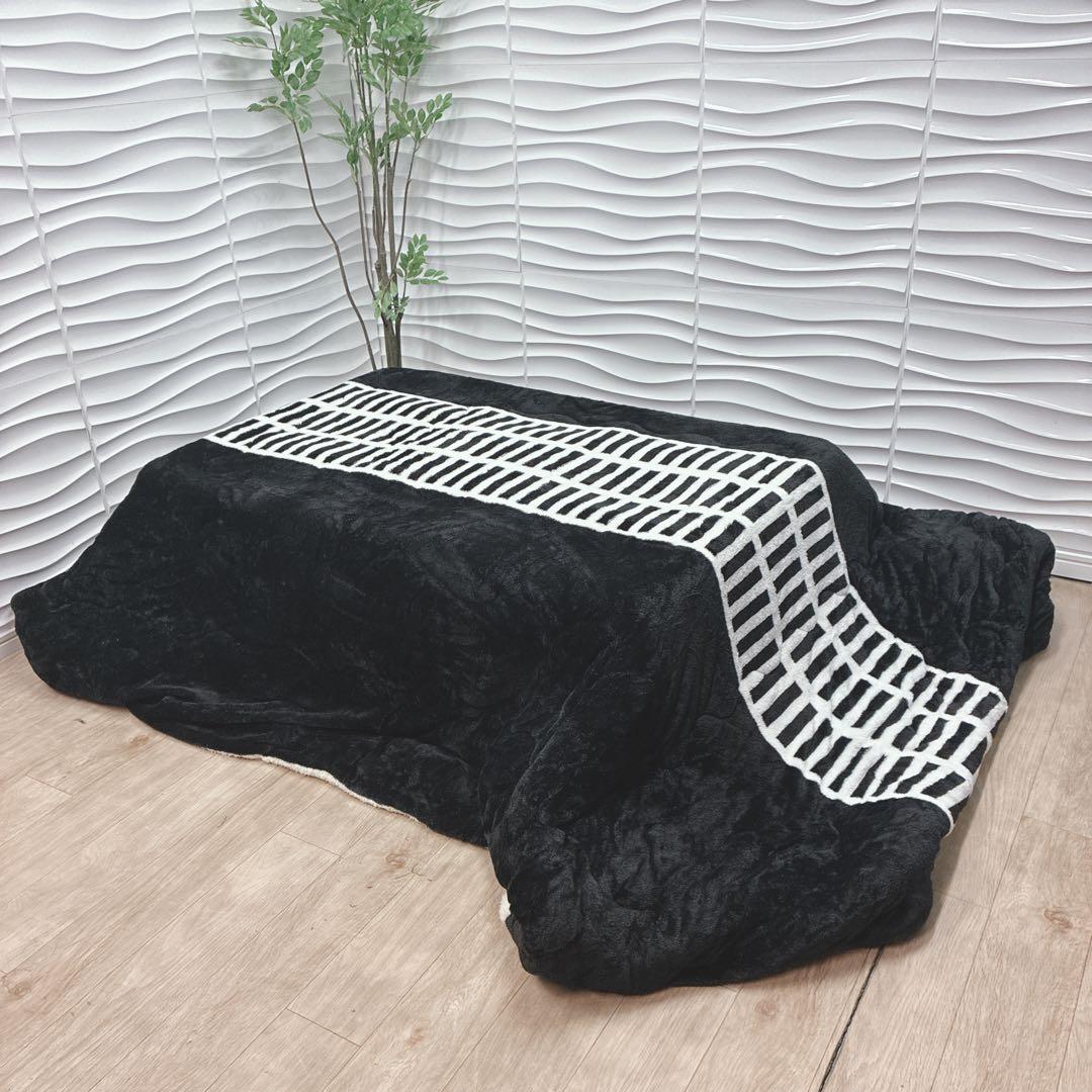 ◇モダンデコ◇こたつ◇2022年製◇こたつ布団付き◇大阪兵庫京都奈良滋賀和歌山◇