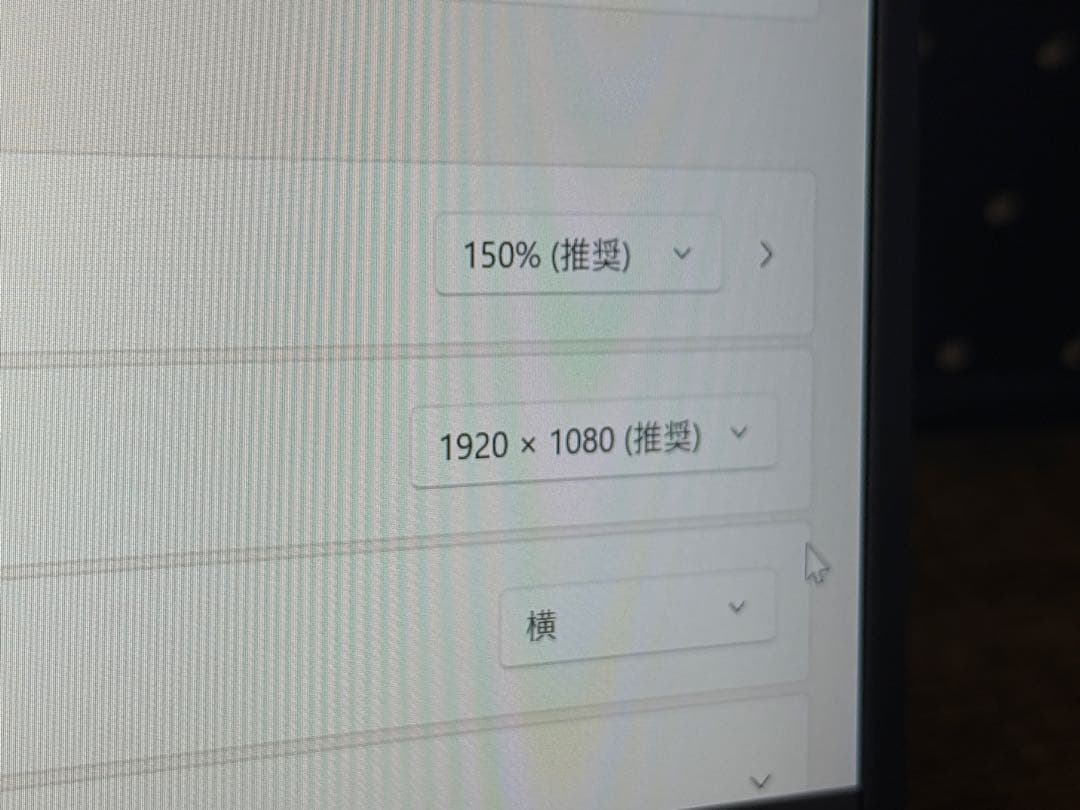 末末セール‼️ VAIO Pro PK VJPK21 1世 i7 32GB 1TB