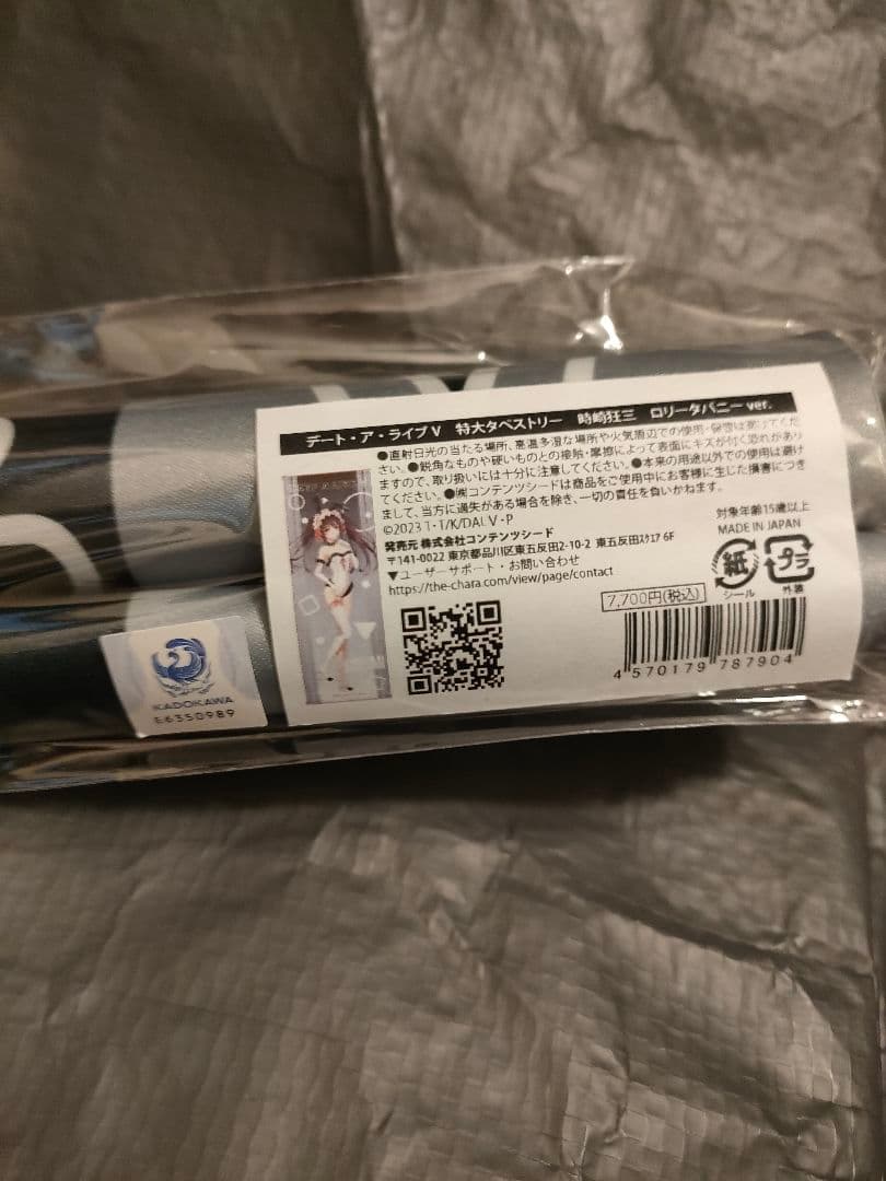 時崎狂三 ロリータバニー 特大タペストリー C106限定品