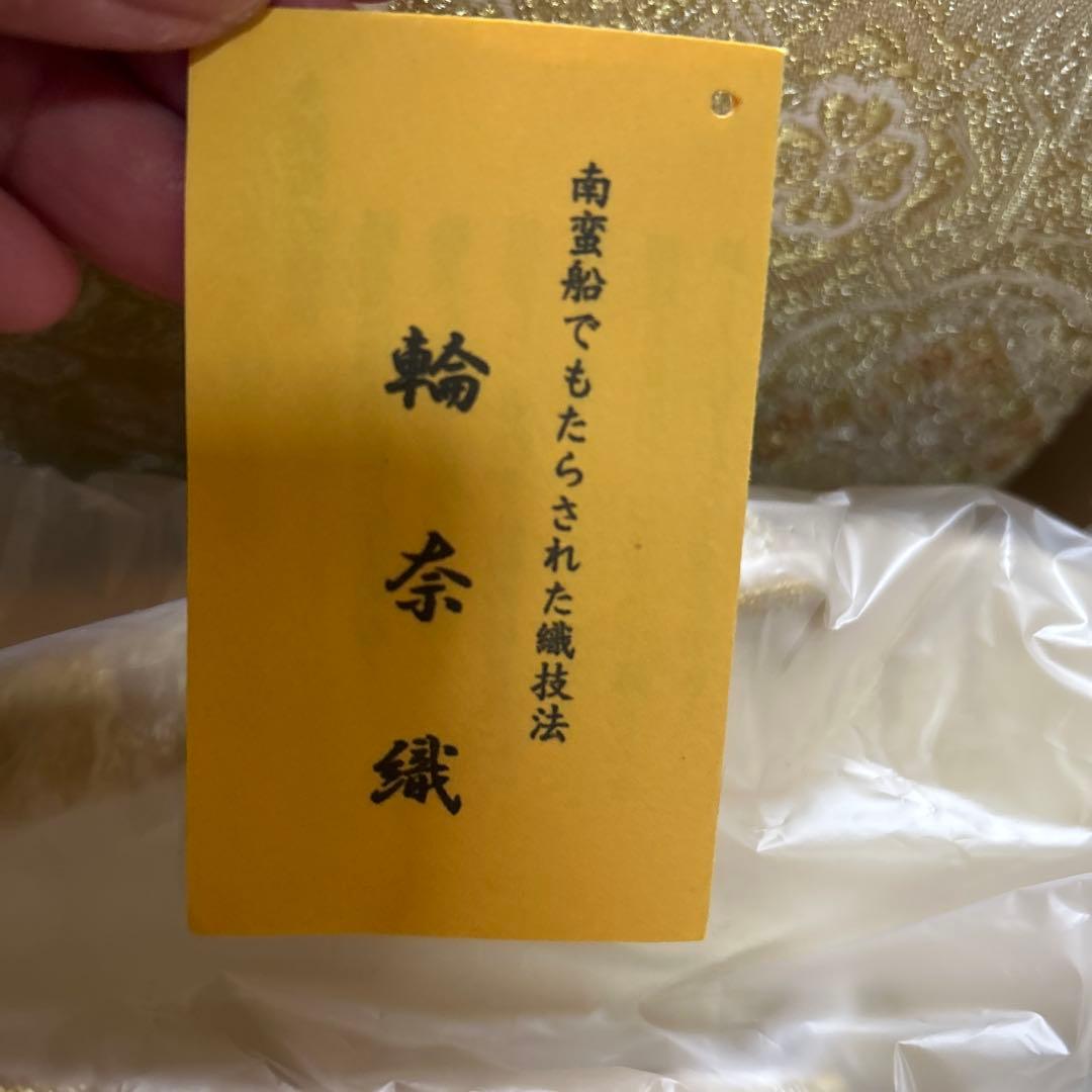 西陣織 草履バッグ セット 正絹 輪奈織 フォーマル 礼装用 帯地　和装用