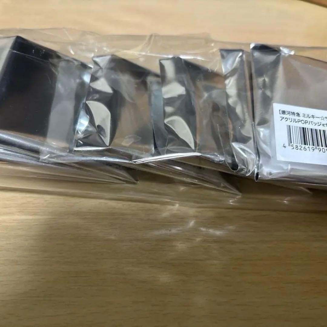 銀河特急ミルキー☆サブウェイ アクリルPOPバッジセット 全6種