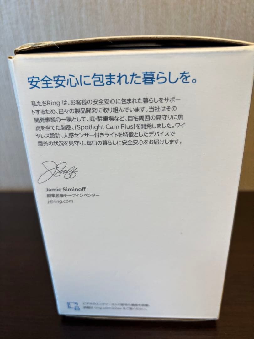 発送12/20ですRing Spotlight Cam Plus