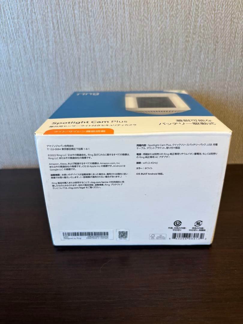発送12/20ですRing Spotlight Cam Plus