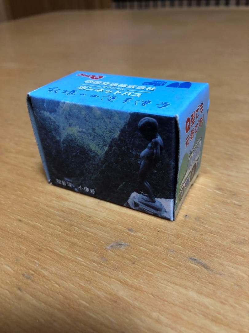 チョロQ 四国交通ボンネットバス