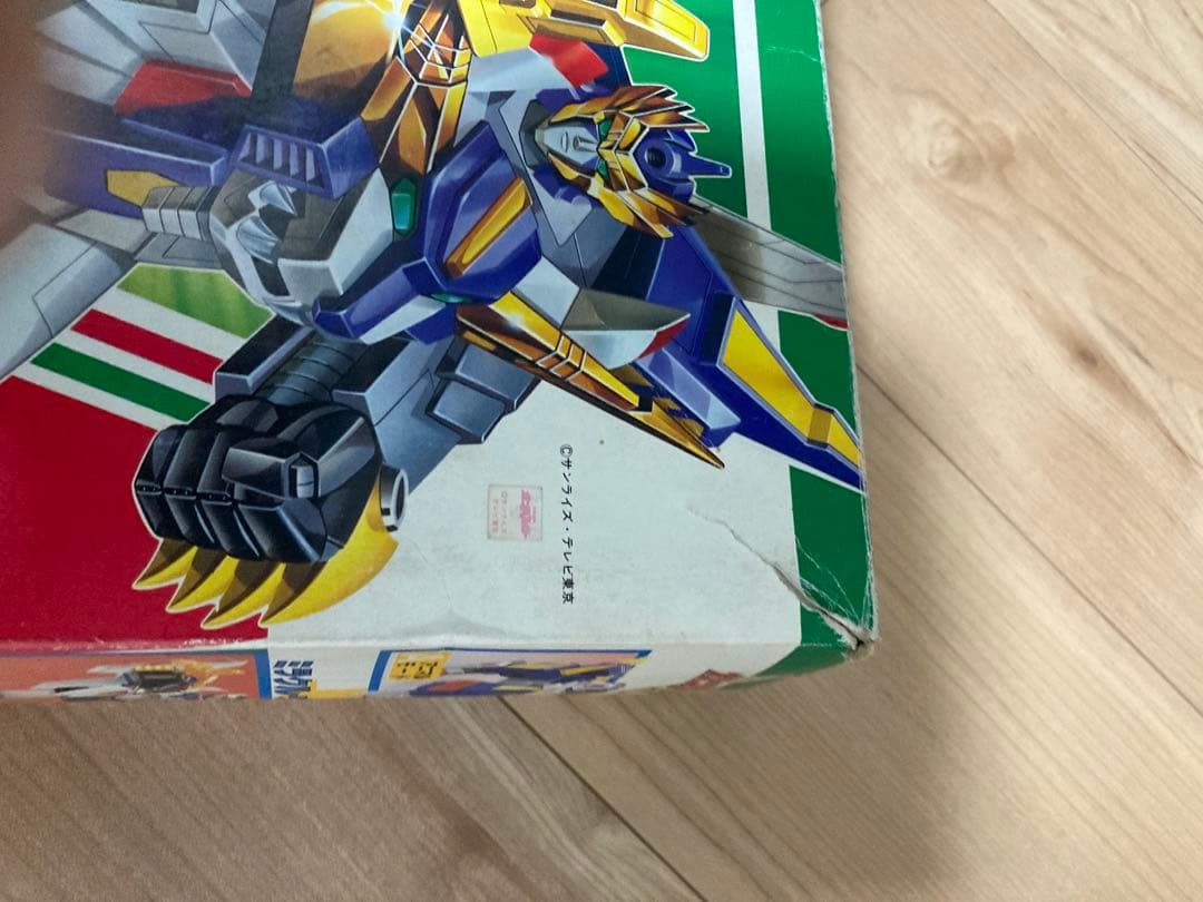 元気爆発ガンバルガー】　グレートガンバルガー　リボルガー