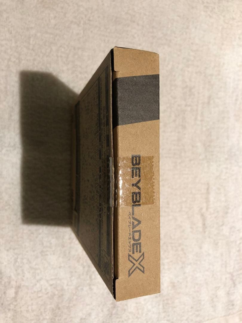 ベイブレードX エアロペガサス