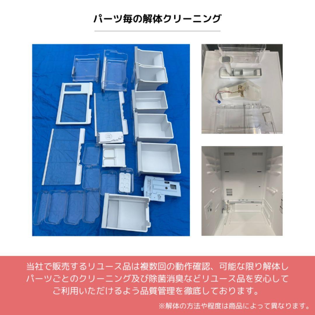 AQUA 4ドア冷蔵庫 AQR-36K(S) 2021年製 355L シルバー