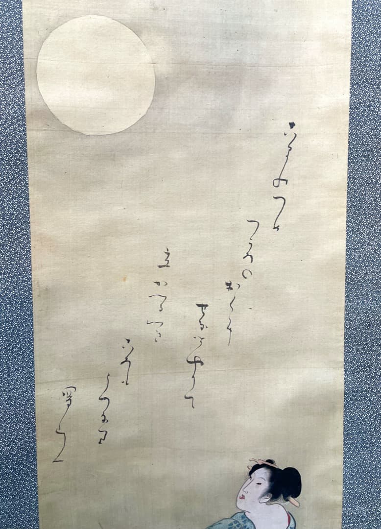 ◆値下げしました◆ 窪 俊満『砧打ち美人図』(1804〜1817年) 肉筆浮世絵