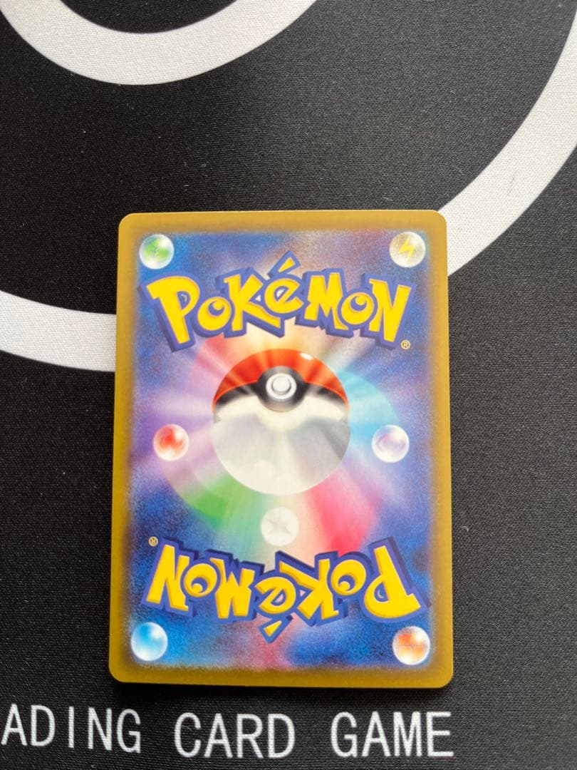 【本日限定価格】ポケモンカード　リーリエの決心sar