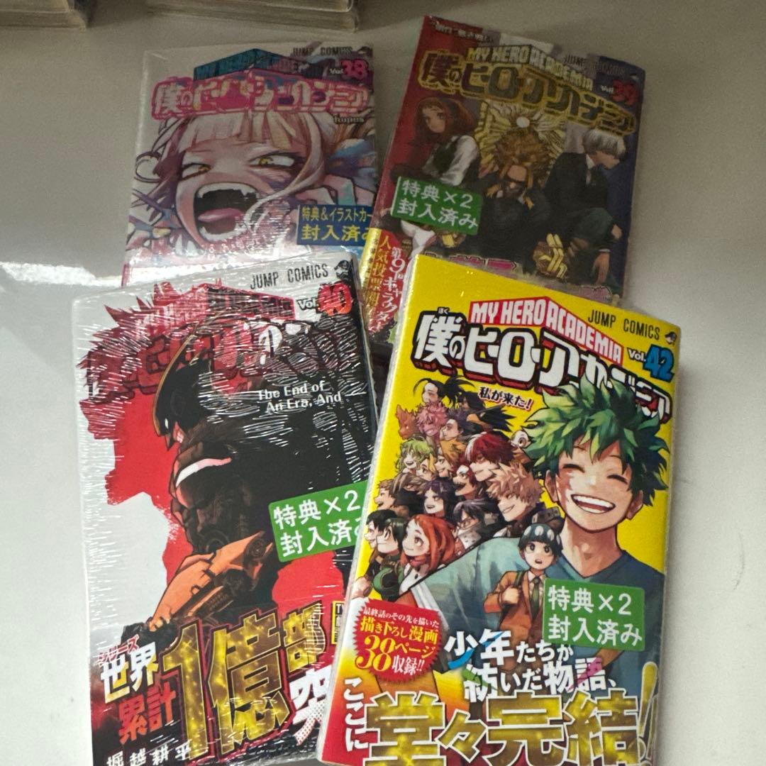 僕のヒーローアカデミア　全巻セット+4巻